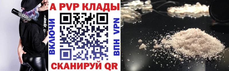 A PVP VHQ Артёмовск