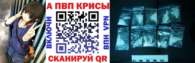 цены Артёмовск Alfa_PVP СК