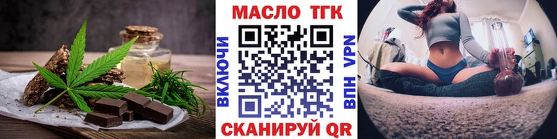 где купить наркоту  Артёмовск  Cannafood марихуана 