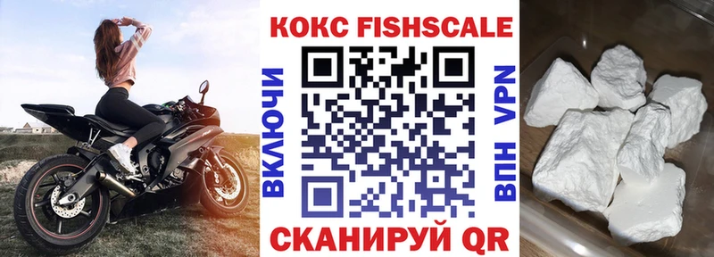Кокаин Боливия  Артёмовск 