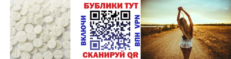Ecstasy ешки  Артёмовск 