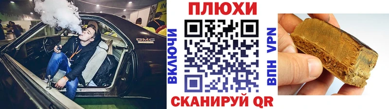 Гашиш Premium Артёмовск
