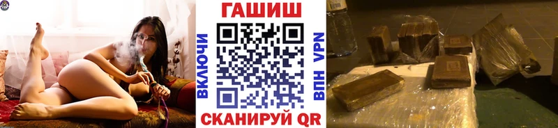 где продают   Артёмовск  ГАШ гарик 