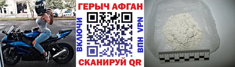 ГЕРОИН гречка  Артёмовск 
