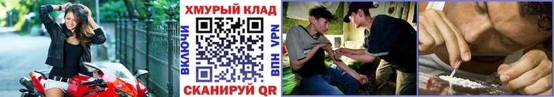 ГЕРОИН Heroin Артёмовск