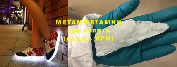 меф VHQ Алексеевка