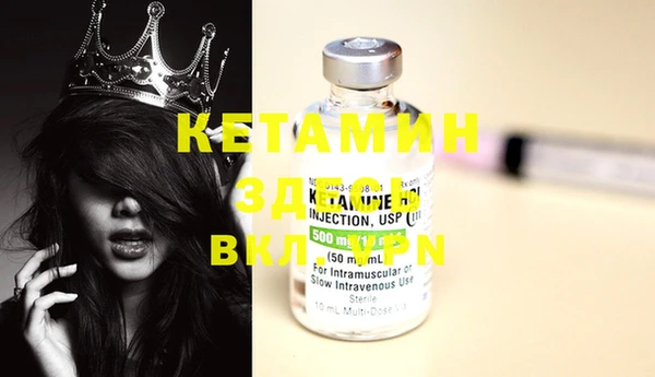 MESCALINE Алзамай