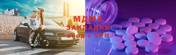 меф VHQ Алексеевка