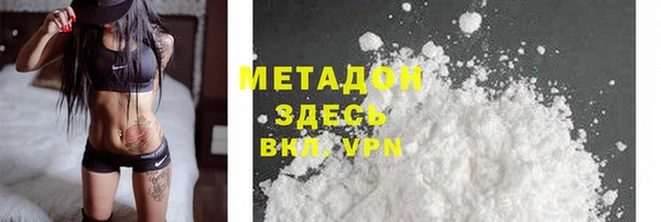 меф VHQ Алексеевка