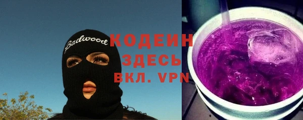 MESCALINE Алзамай