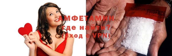 меф VHQ Алексеевка