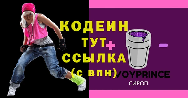 MESCALINE Алзамай