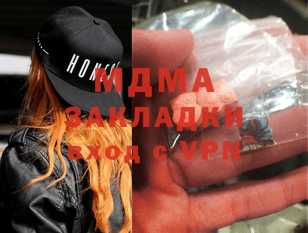 MESCALINE Алзамай