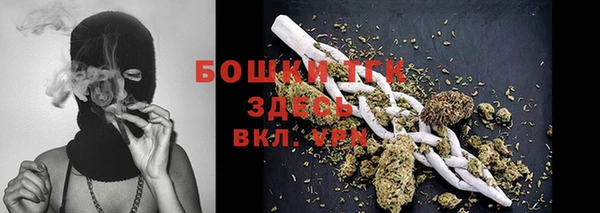 меф VHQ Алексеевка
