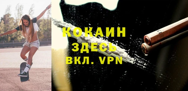 меф VHQ Алексеевка