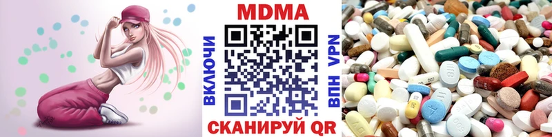 MDMA кристаллы  Артёмовск 