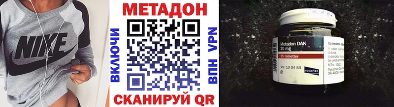 Метадон белоснежный Артёмовск