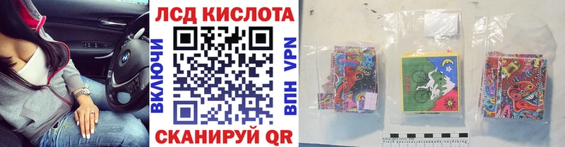 Марки N-bome 1,8мг  Артёмовск 