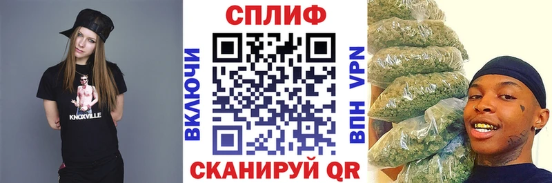 Марихуана сатива  Артёмовск 